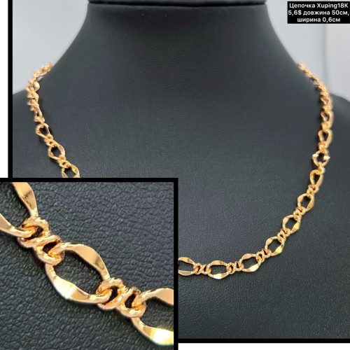 Цепочка XP18K 0056 (50см.) Ширина 0,6см.